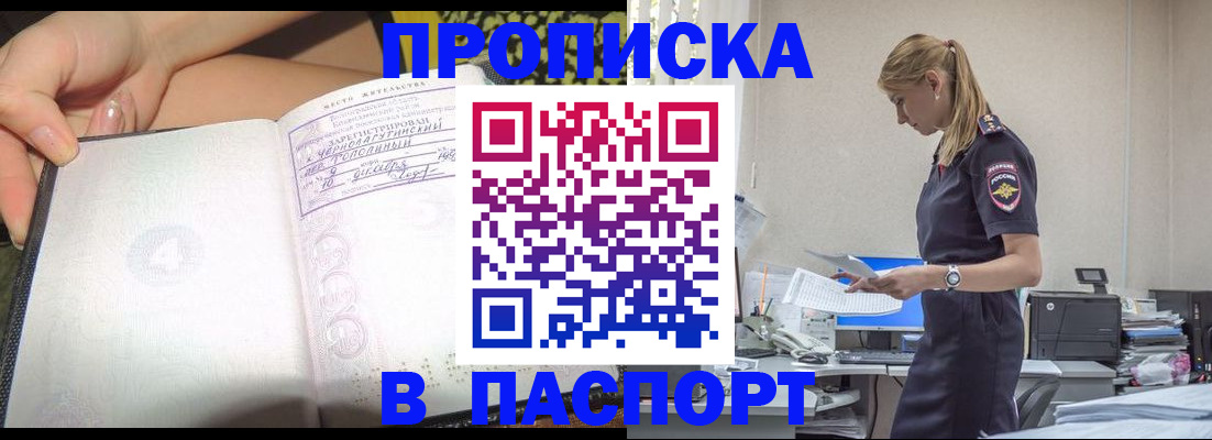 регистрация для школы в Казани