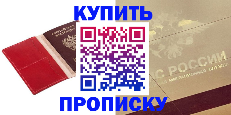 регистрация для школы в Казани